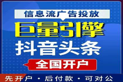 抖音广告案例：信息流广告的创意灵感