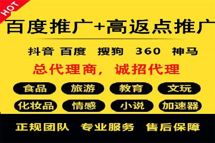 百度推广开户全流程解析：从申请到成功案例