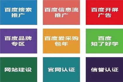 抖音信息流代理实战：如何实现广告高效投放