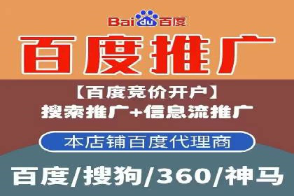 信息流广告公司案例分析：行业领军企业广告策略